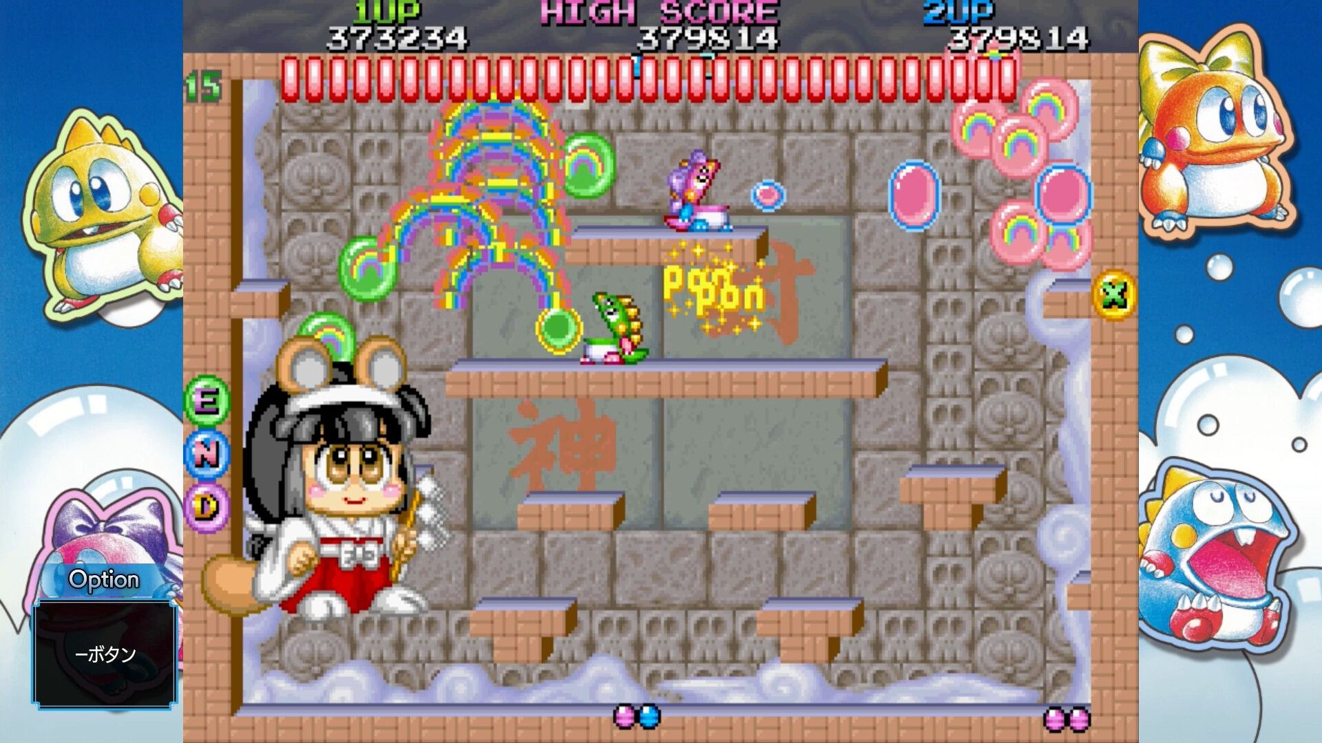Bubble Bobble Sugar Dungeons screenshot 7