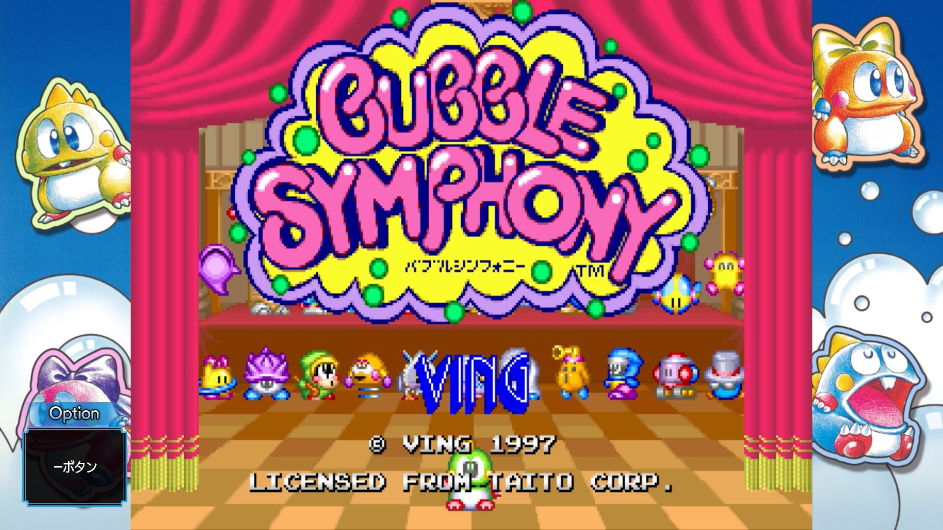 Bubble Bobble Sugar Dungeons screenshot 6