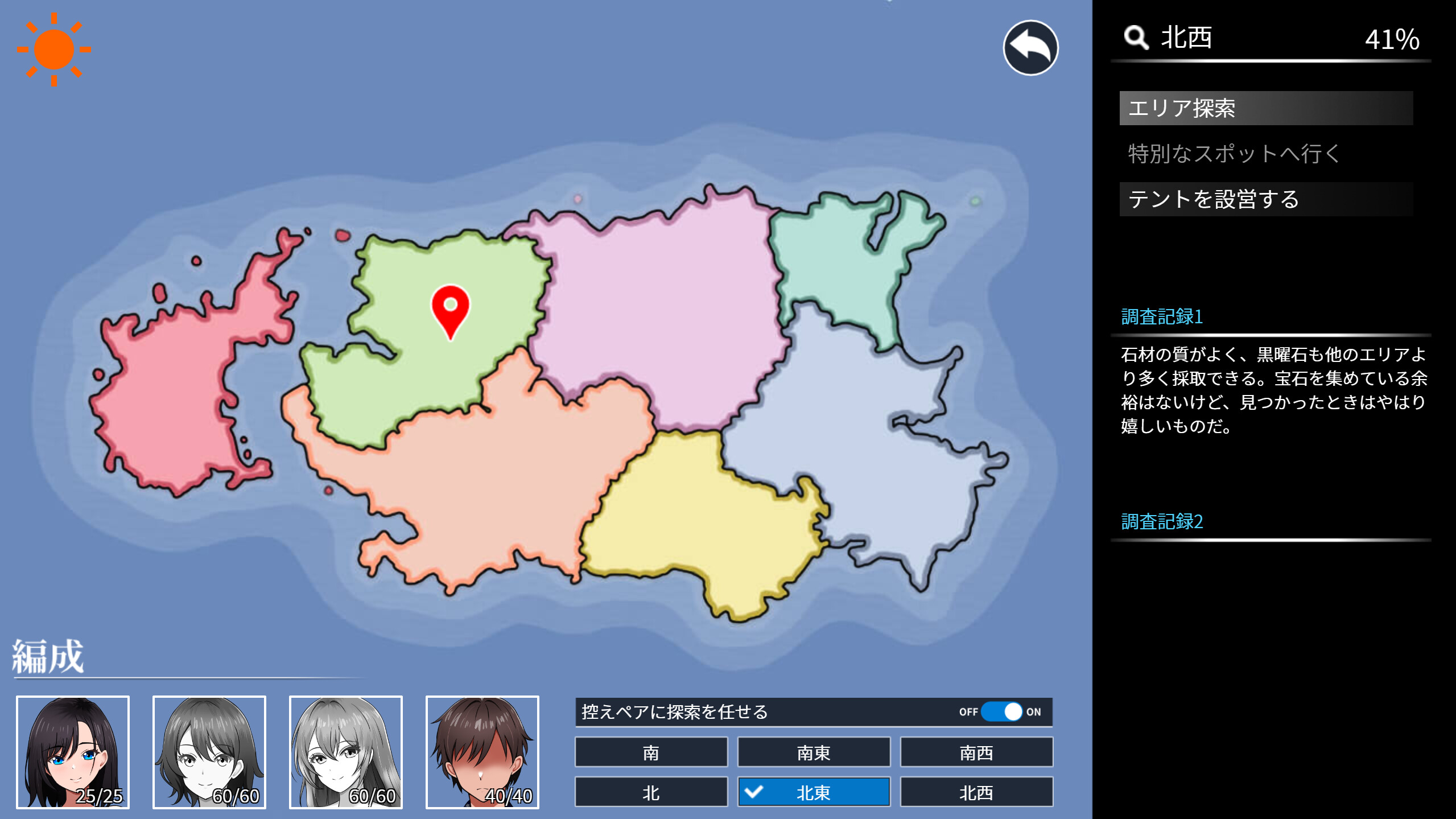 Desert Island Debauchery: Stranded Broads and Underhanded Plots screenshot 4