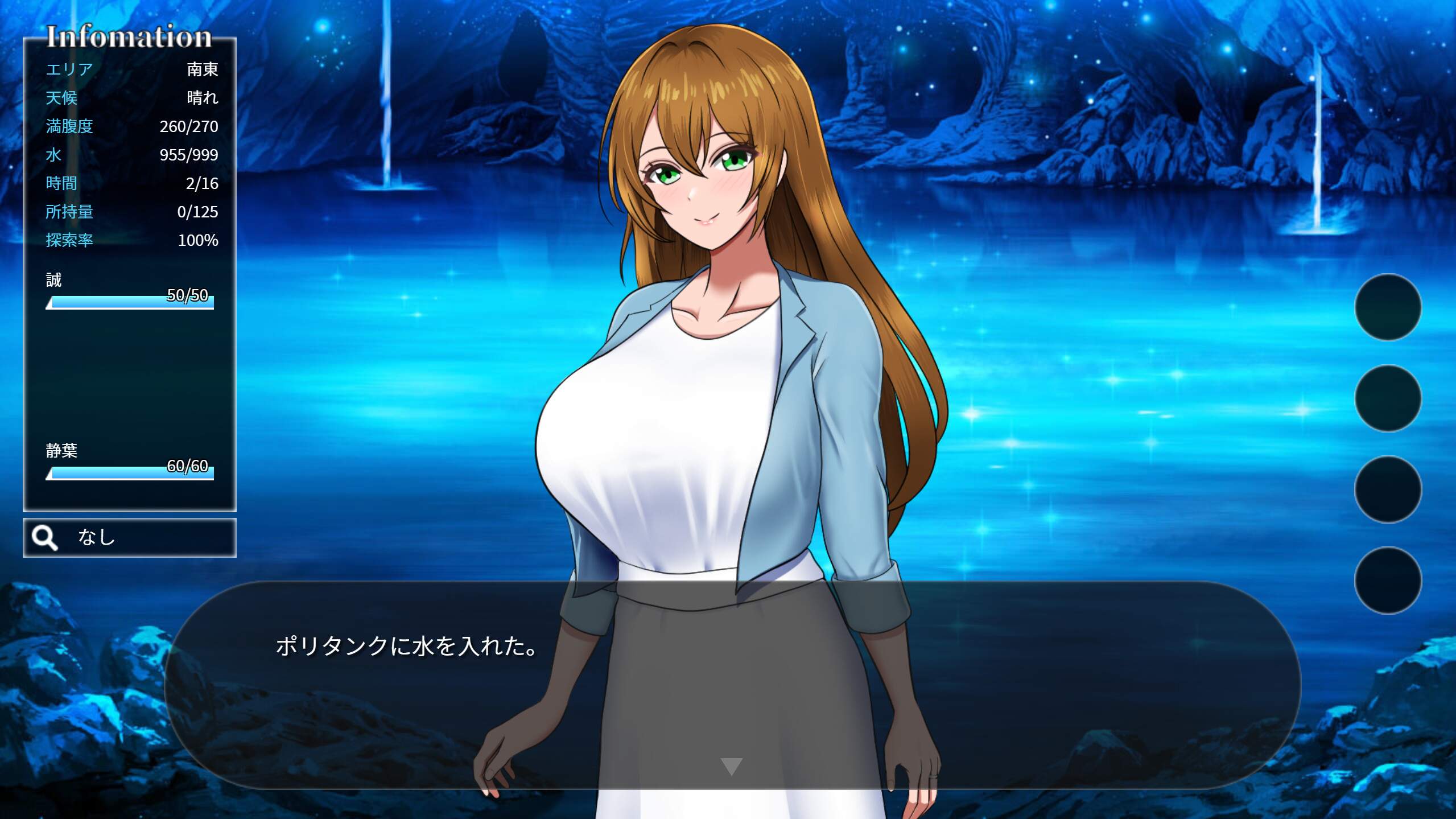 Desert Island Debauchery: Stranded Broads and Underhanded Plots screenshot 9