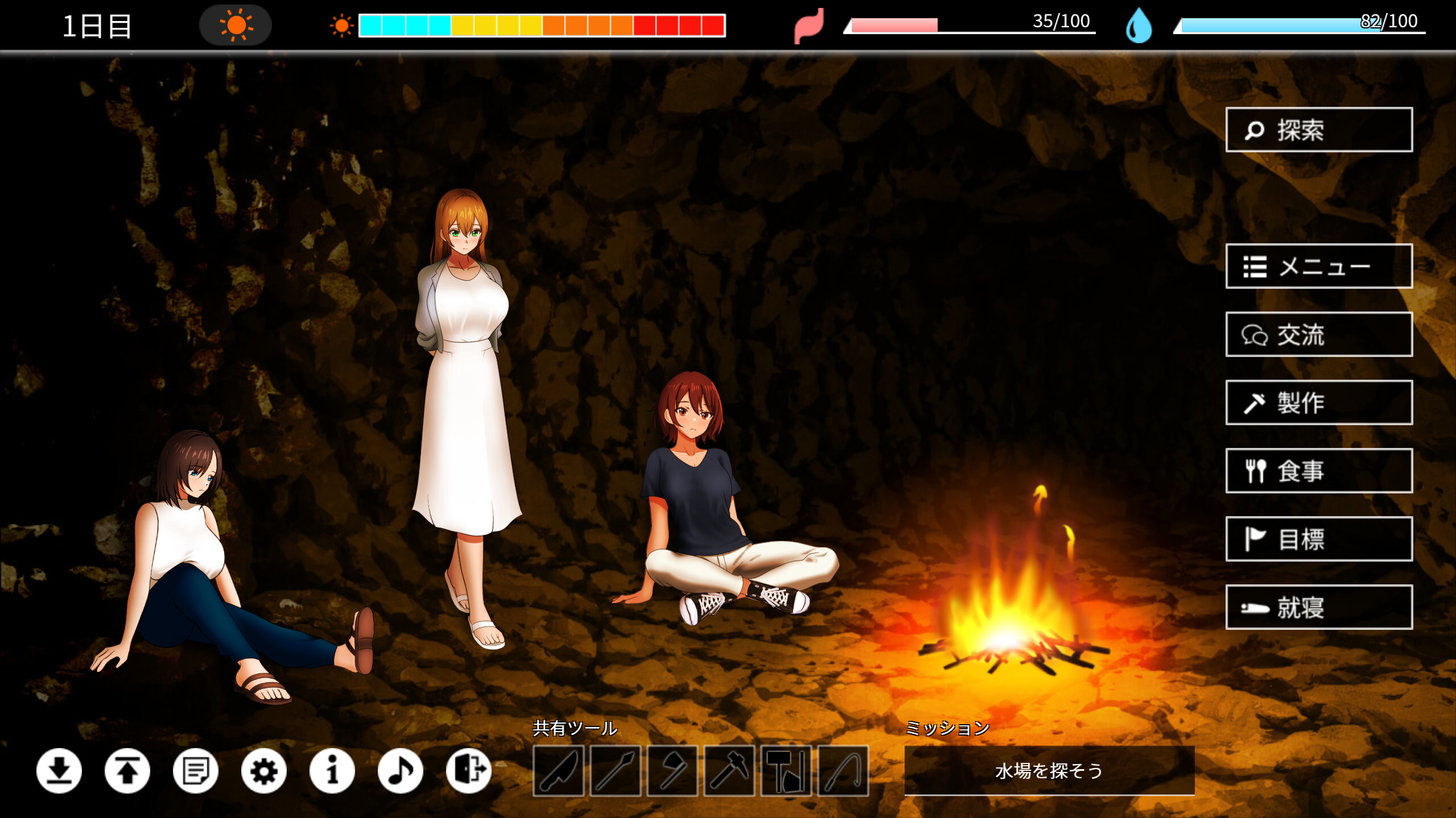 Desert Island Debauchery: Stranded Broads and Underhanded Plots screenshot 1