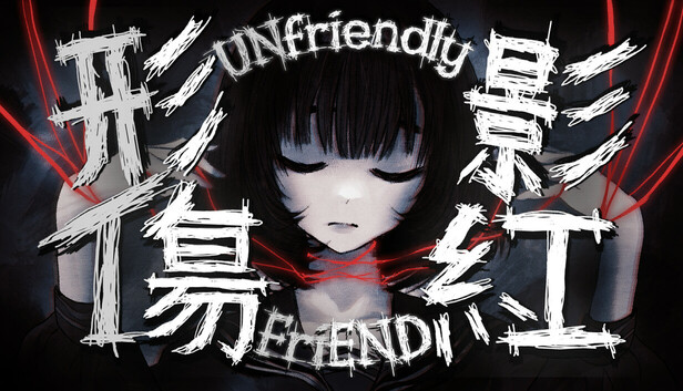 Unfriendly Friend