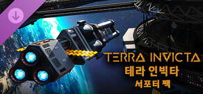 Terra Invicta - Supporter Pack
