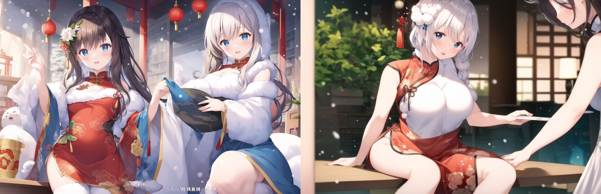 雪女传