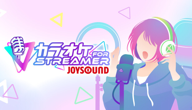 Steam：カラオケJOYSOUND for STREAMER
