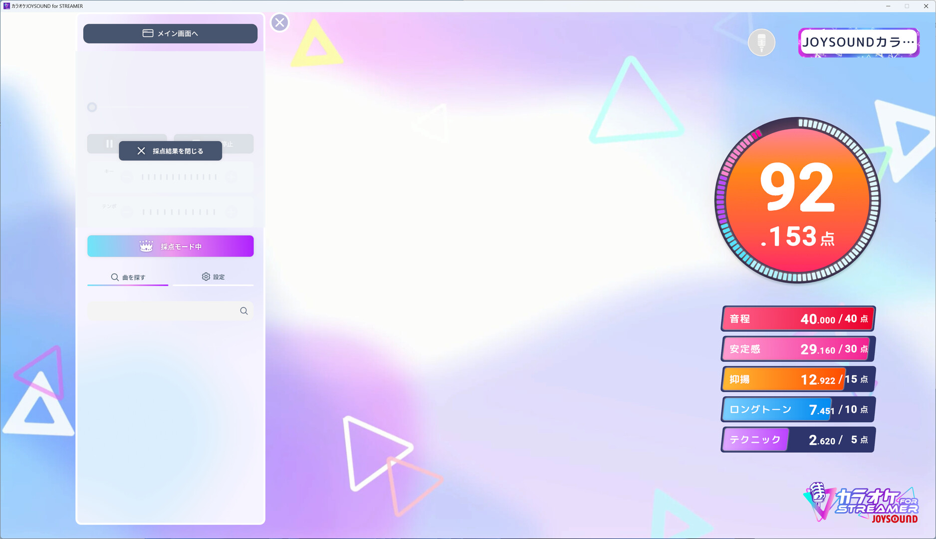 Steam：カラオケJOYSOUND for STREAMER