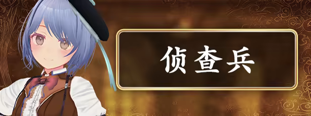 《迷宫之花/Labyrinth Flowers》免安装中文版插图3 《迷宫之花/Labyrinth Flowers》免安装中文版插图3