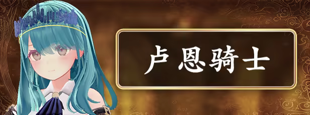 《迷宫之花/Labyrinth Flowers》免安装中文版插图10 《迷宫之花/Labyrinth Flowers》免安装中文版插图10