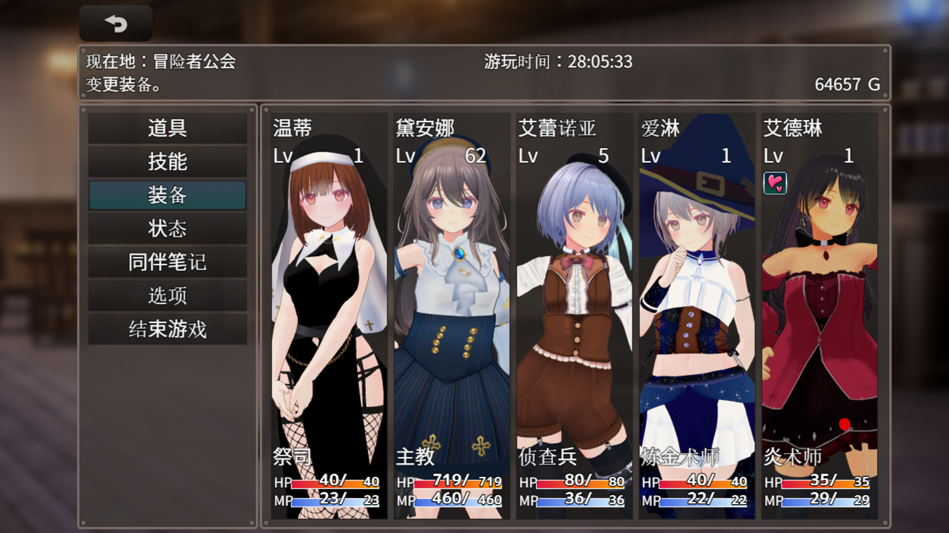 【日系RPG/动态】迷宫之花-STEAM官中版（PC