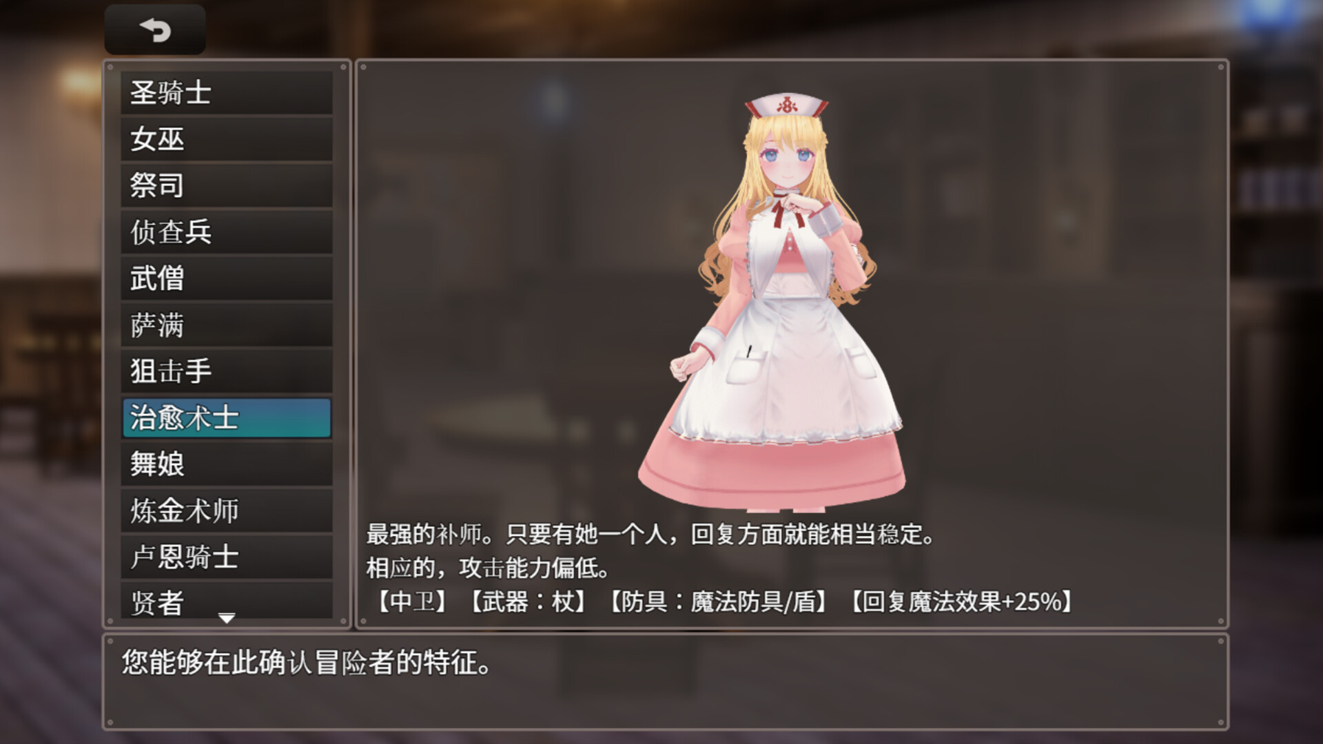 迷宫之花/Labyrinth Flowers 截图 5