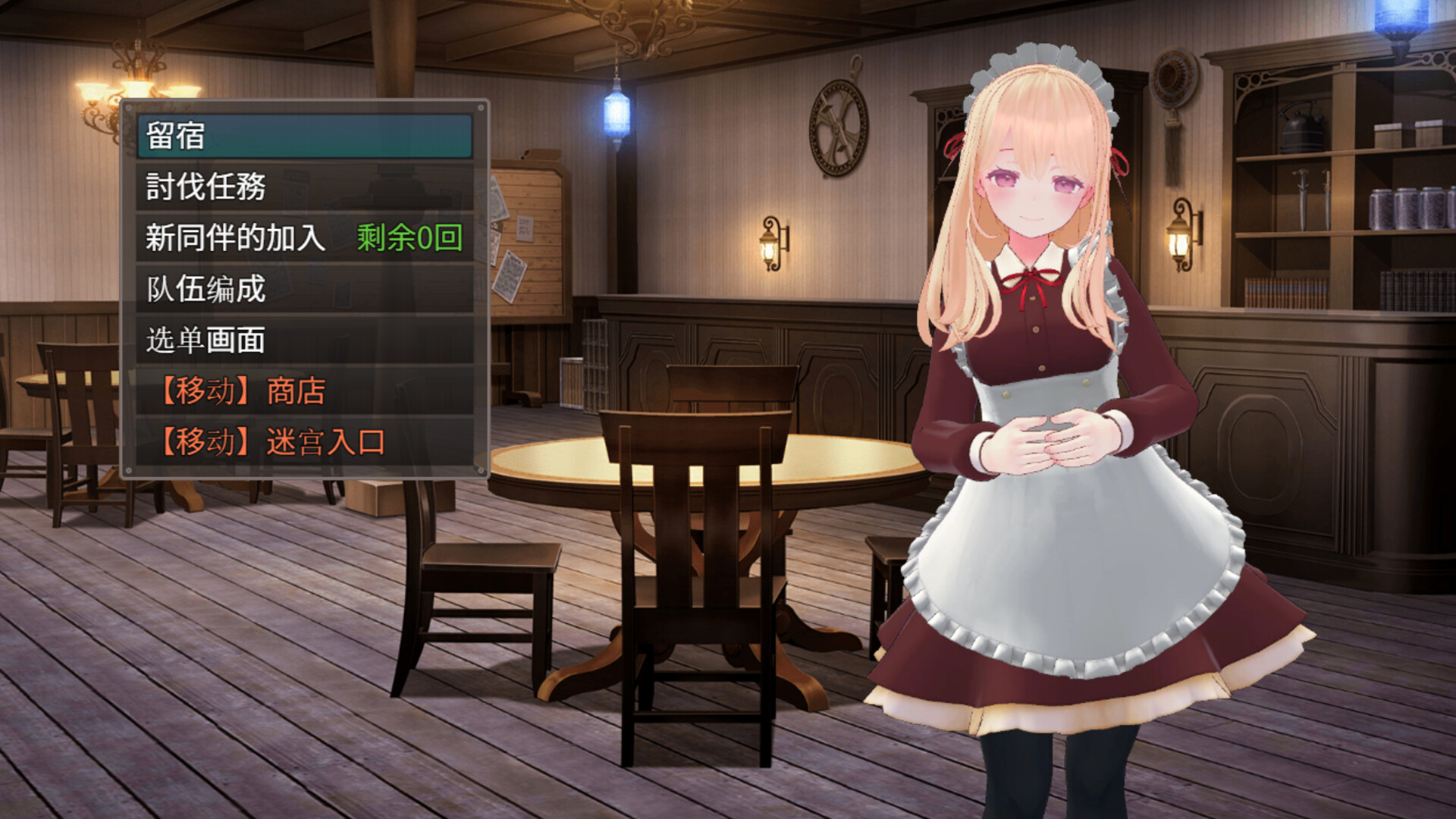 迷宫之花/Labyrinth Flowers 截图 3