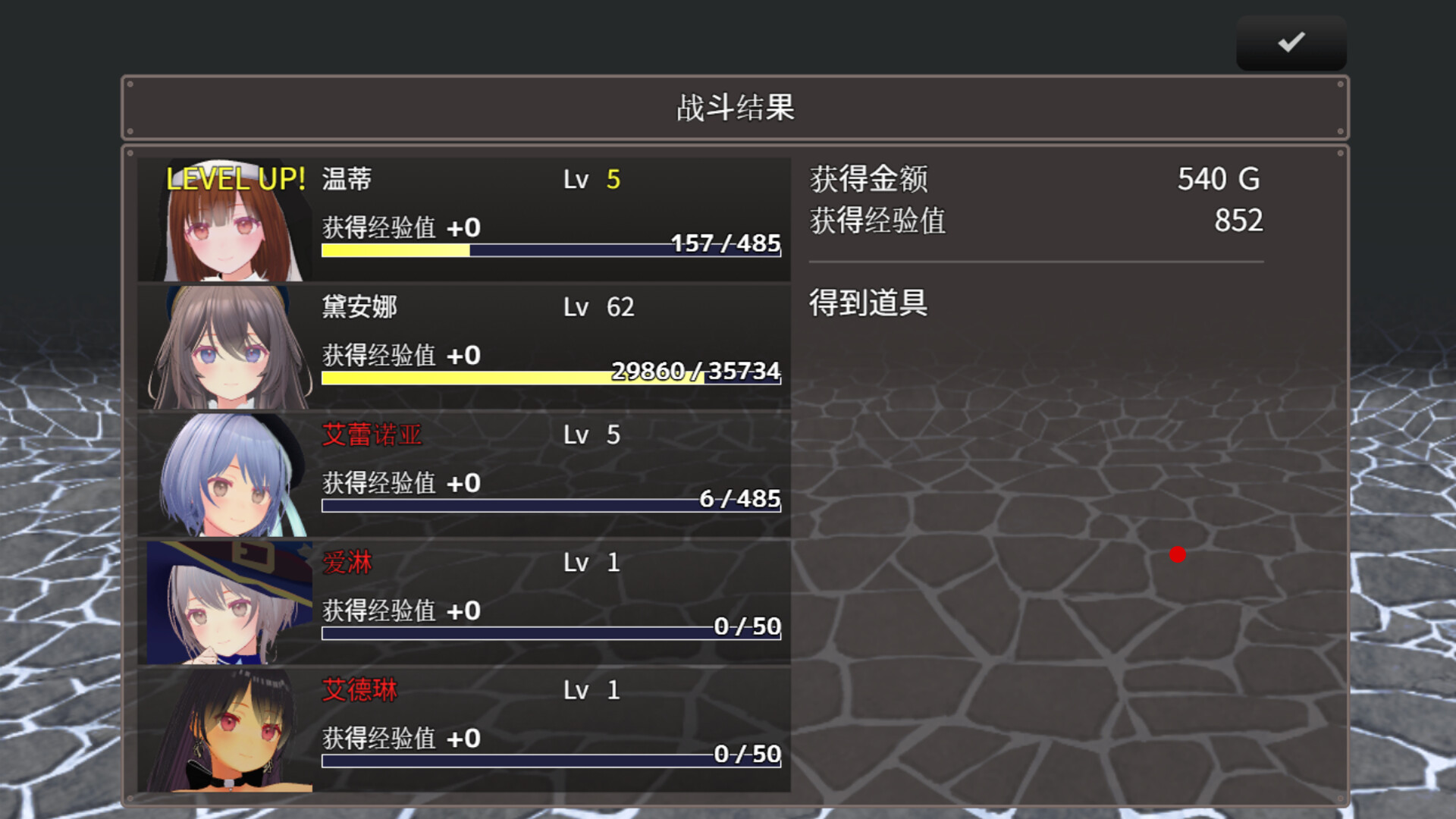 迷宫之花/Labyrinth Flowers 截图 6