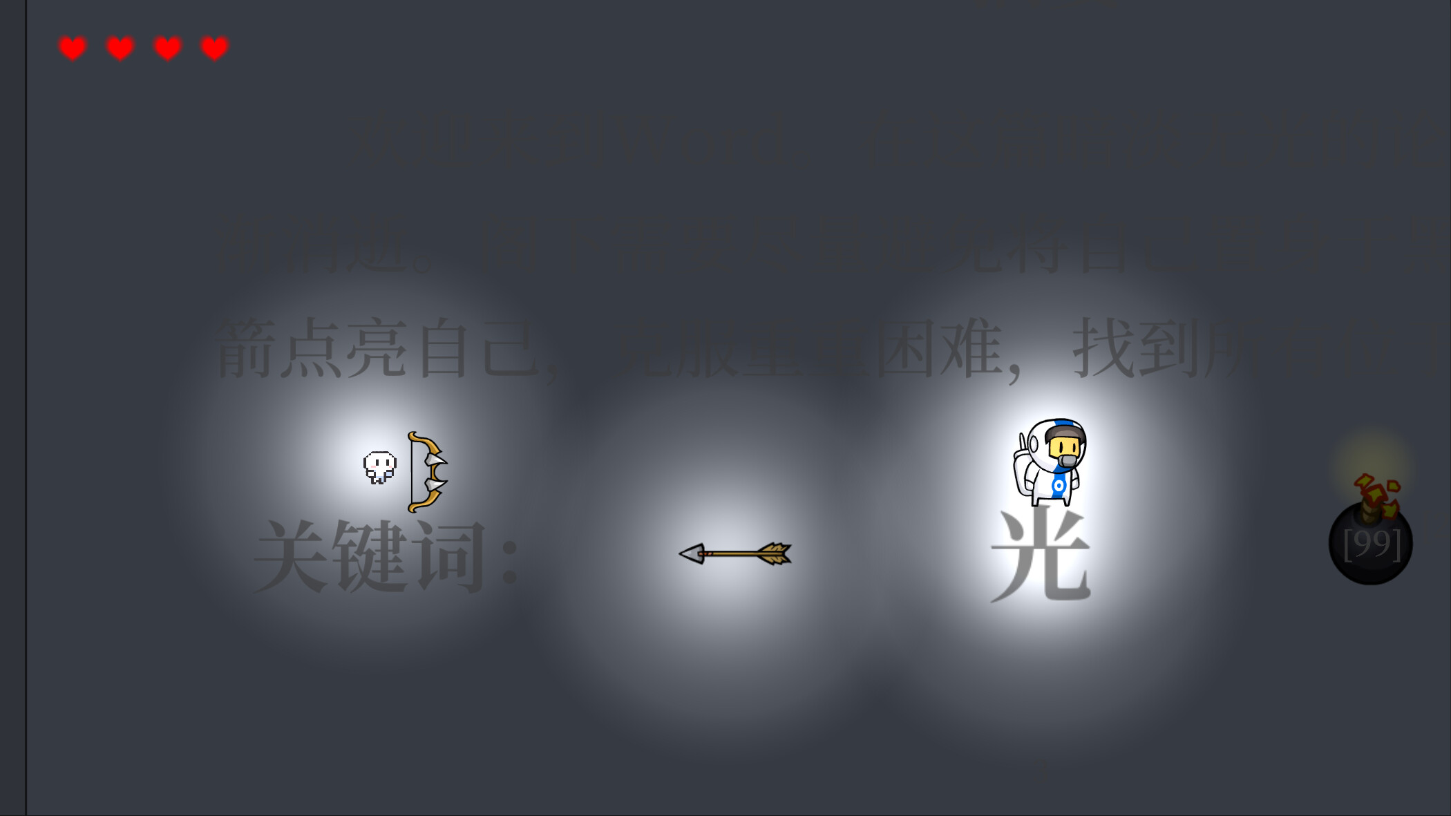 Hello World - 你好世界 screenshot 5
