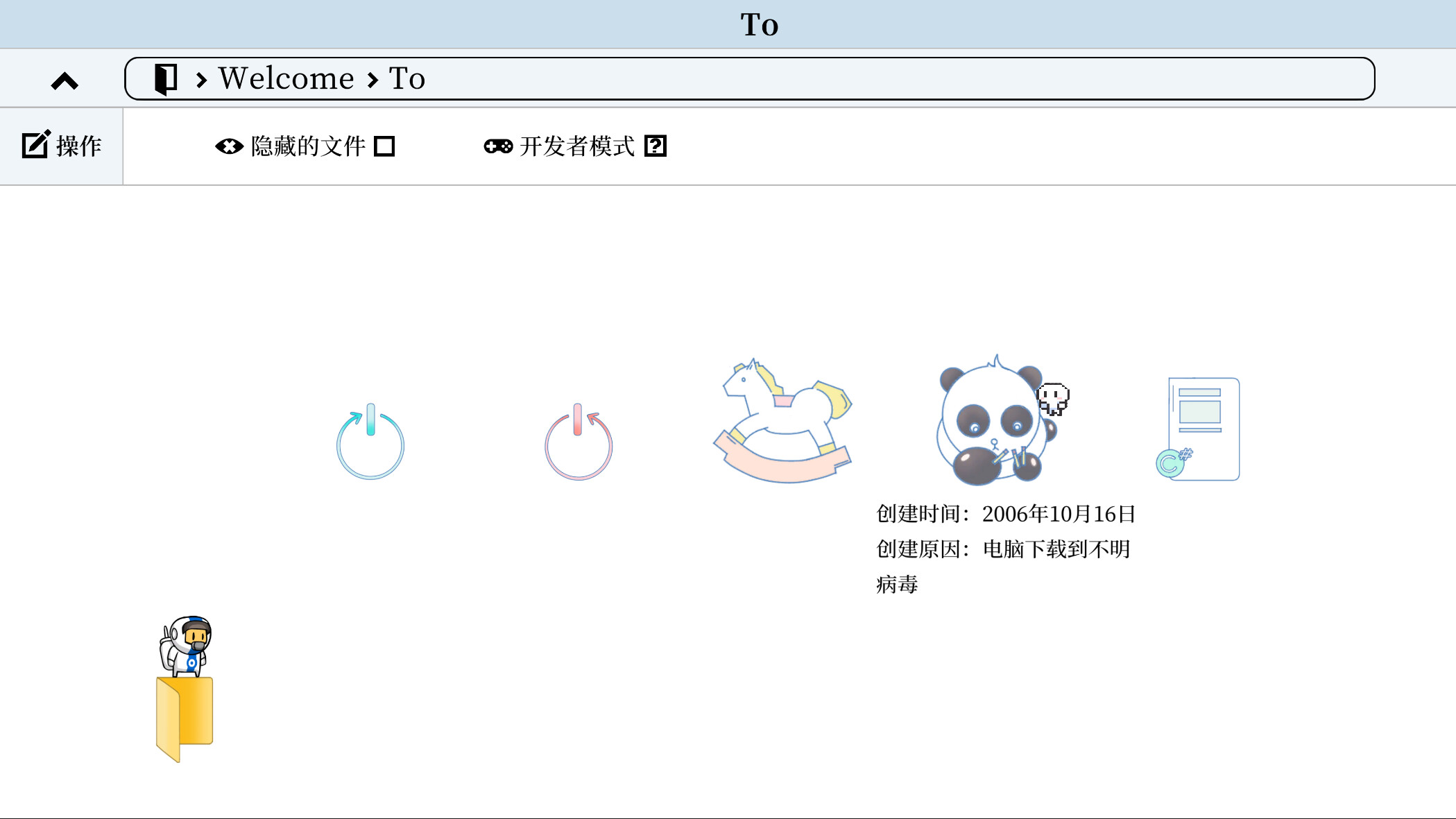 Hello World - 你好世界 screenshot 1