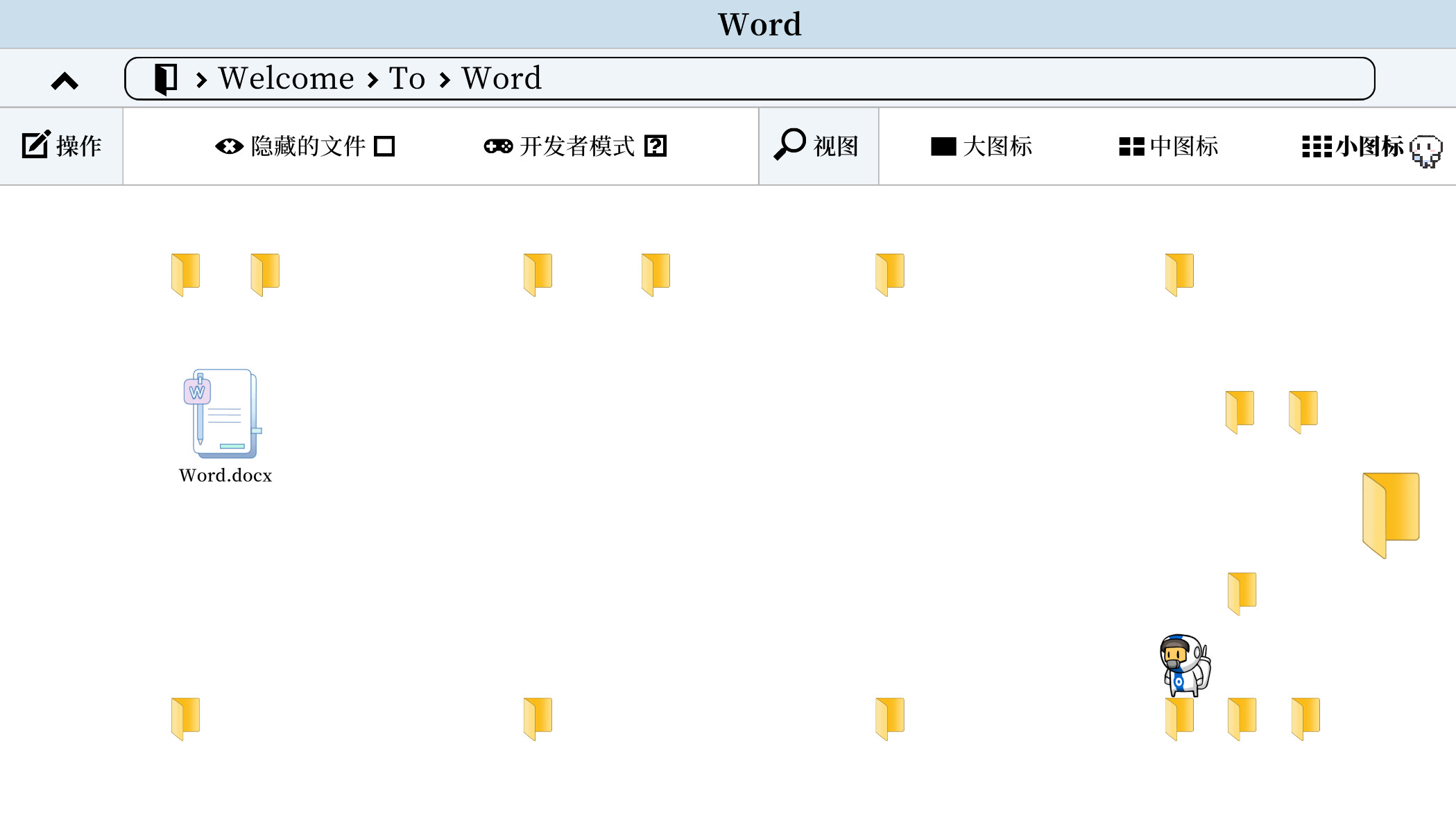Hello World - 你好世界 screenshot 2