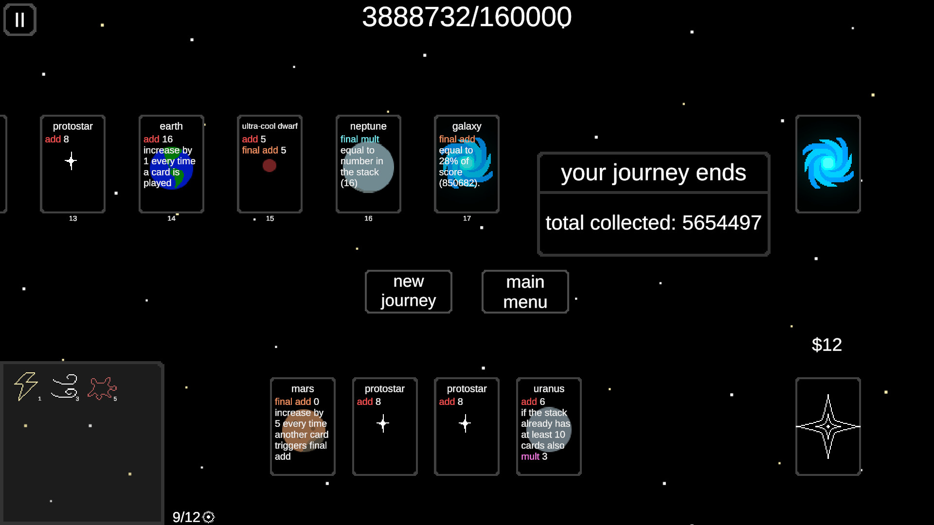 Stella screenshot 10