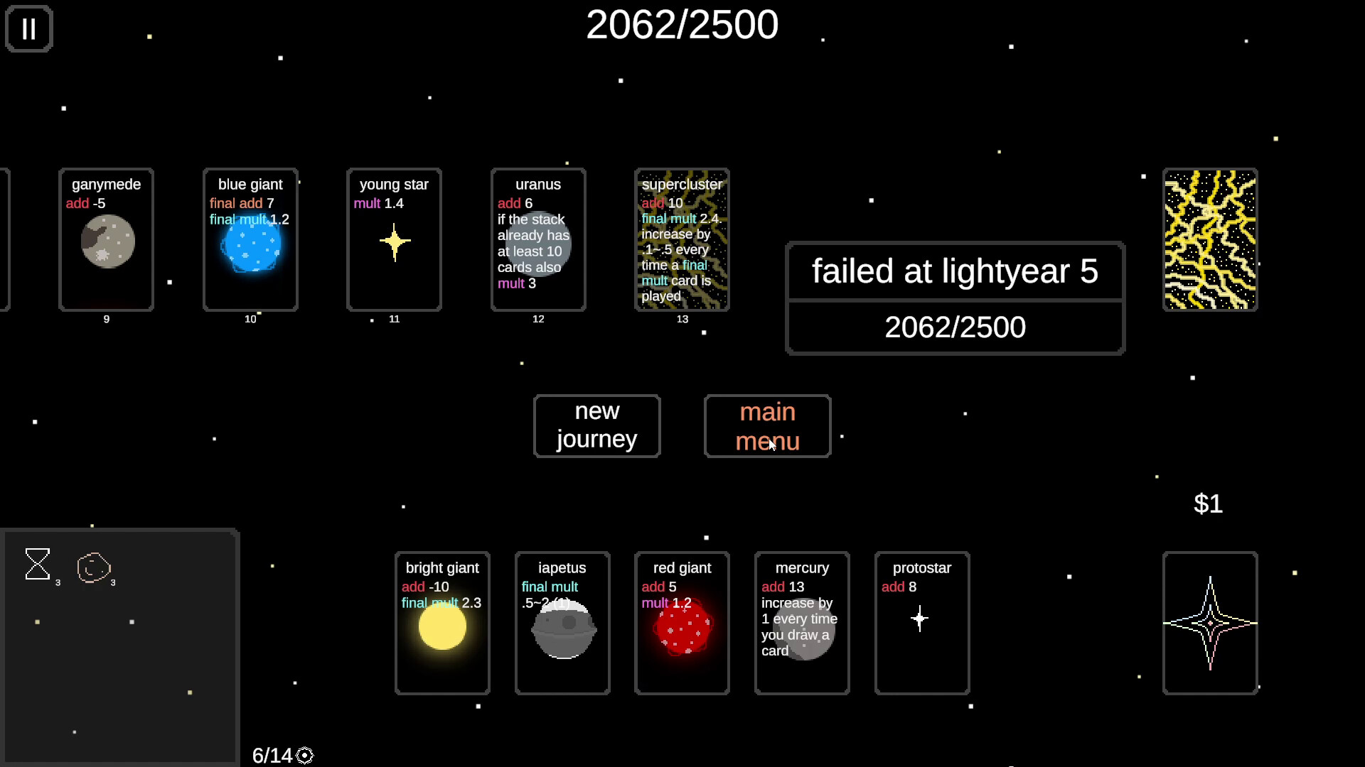 Stella screenshot 7