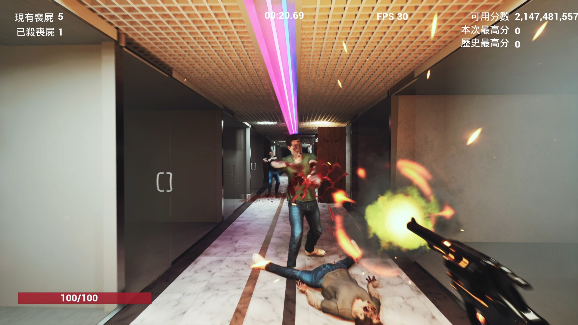 9SHOT screenshot 1