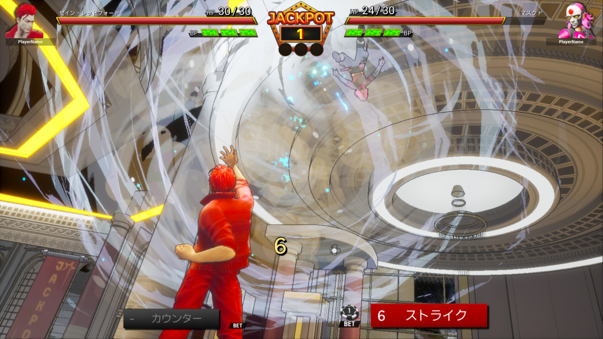 Trick the Fight screenshot 20