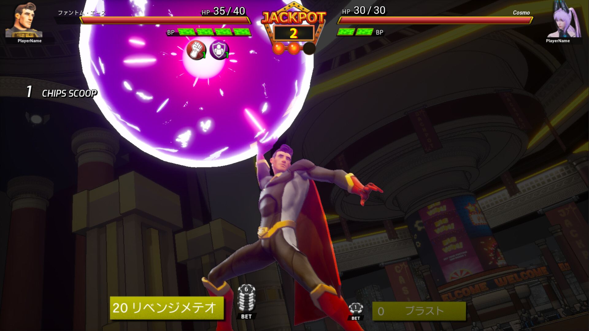 Trick the Fight screenshot 6
