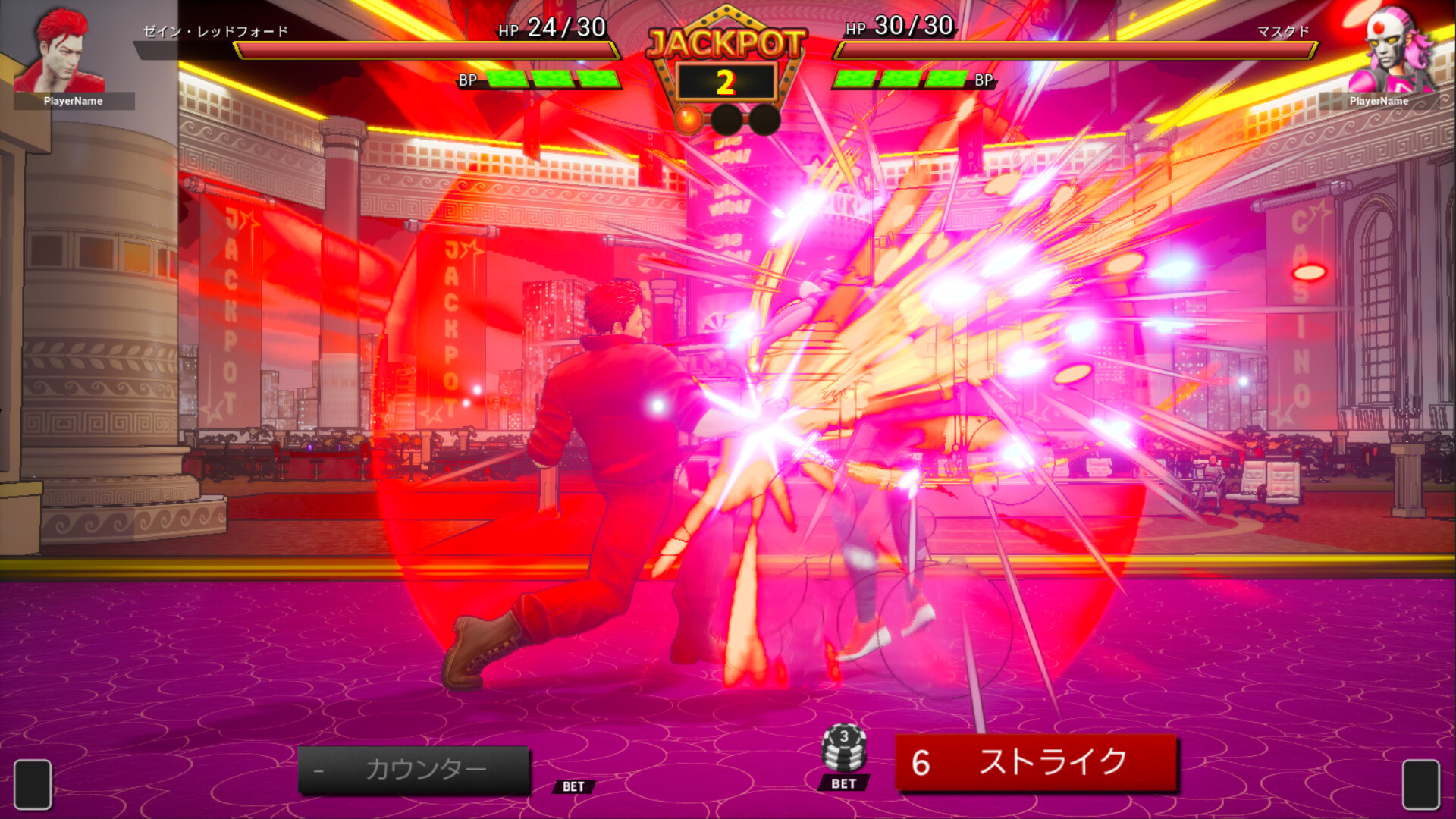 Trick the Fight screenshot 22