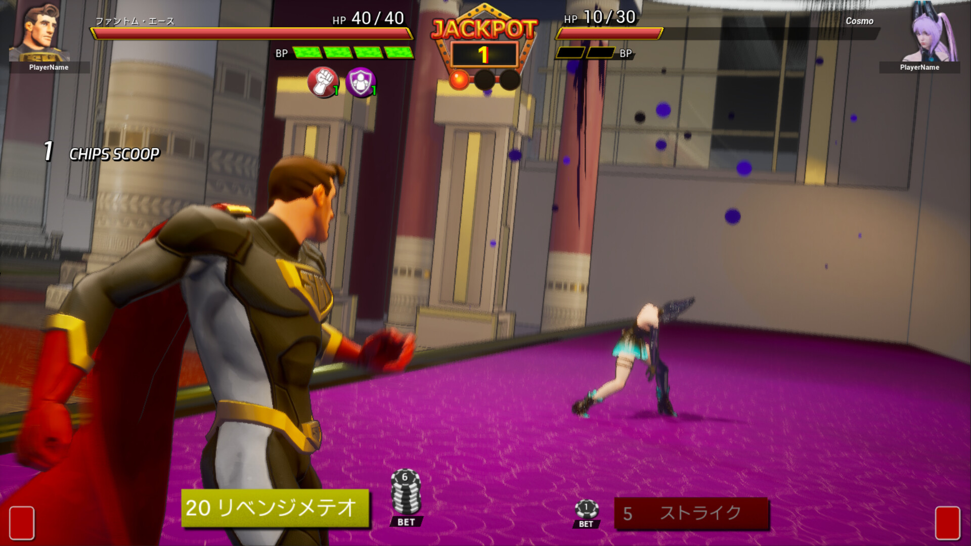 Trick the Fight screenshot 15