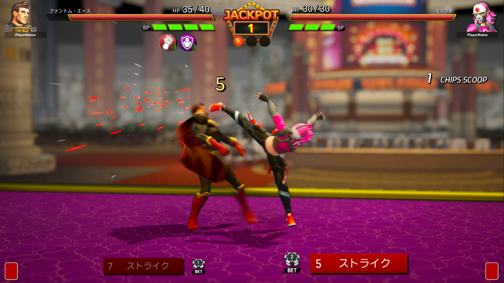 Trick the Fight screenshot 9