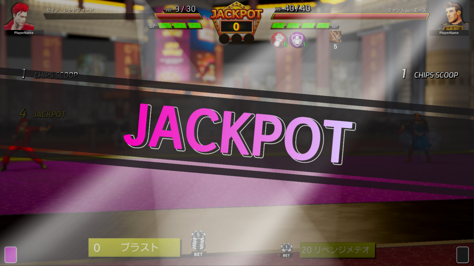 Trick the Fight screenshot 8