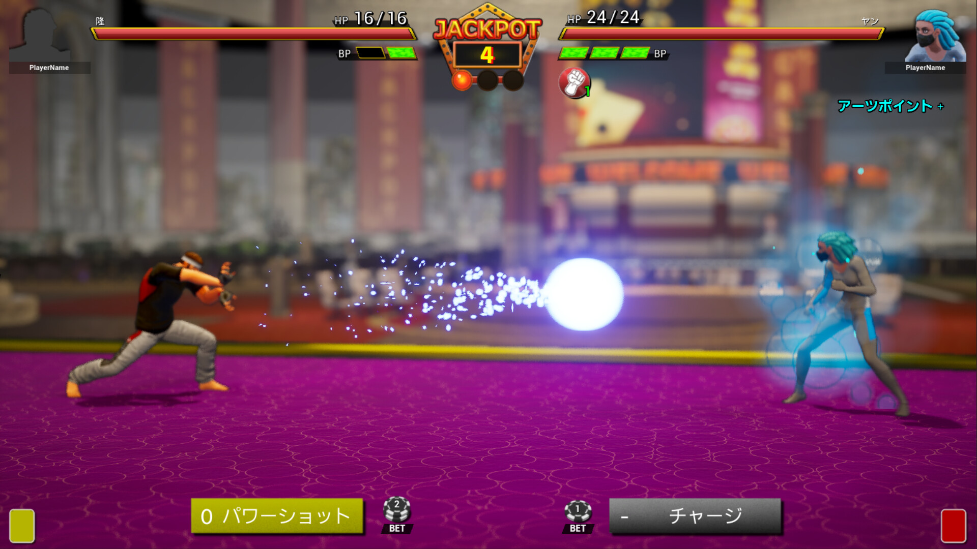 Trick the Fight screenshot 10