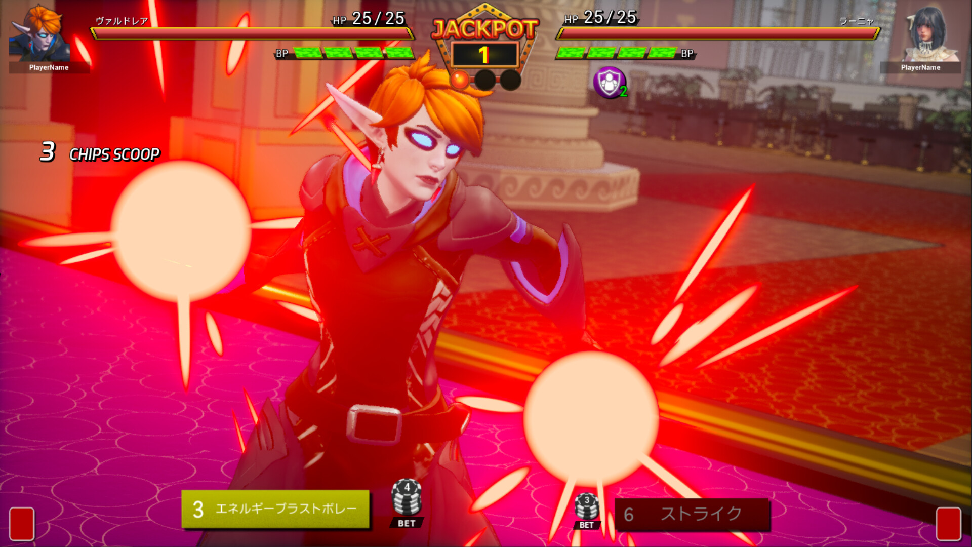 Trick the Fight screenshot 16
