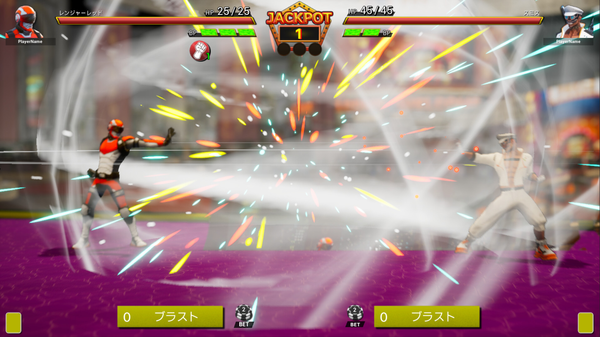 Trick the Fight screenshot 21