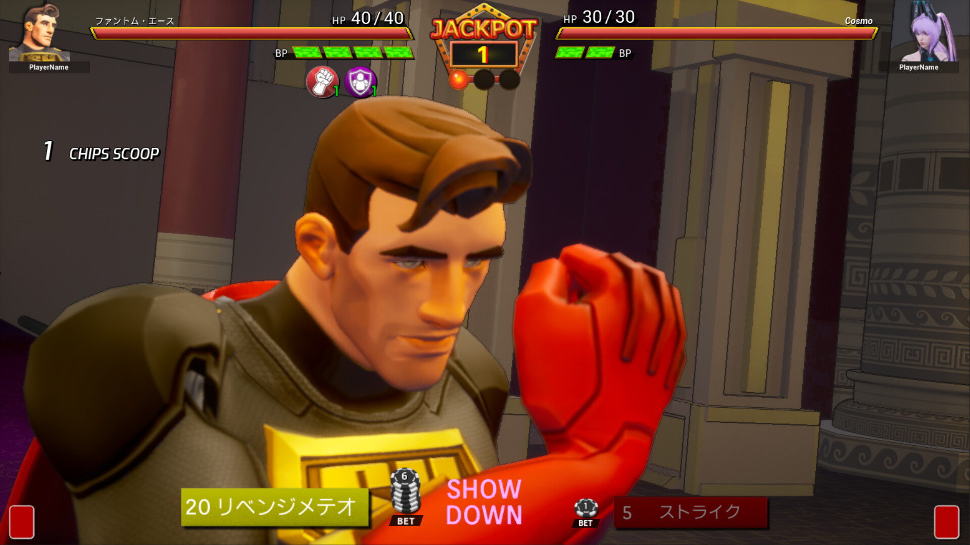 Trick the Fight screenshot 18