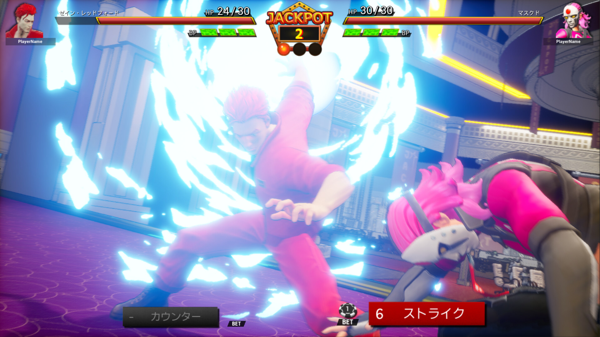 Trick the Fight screenshot 11
