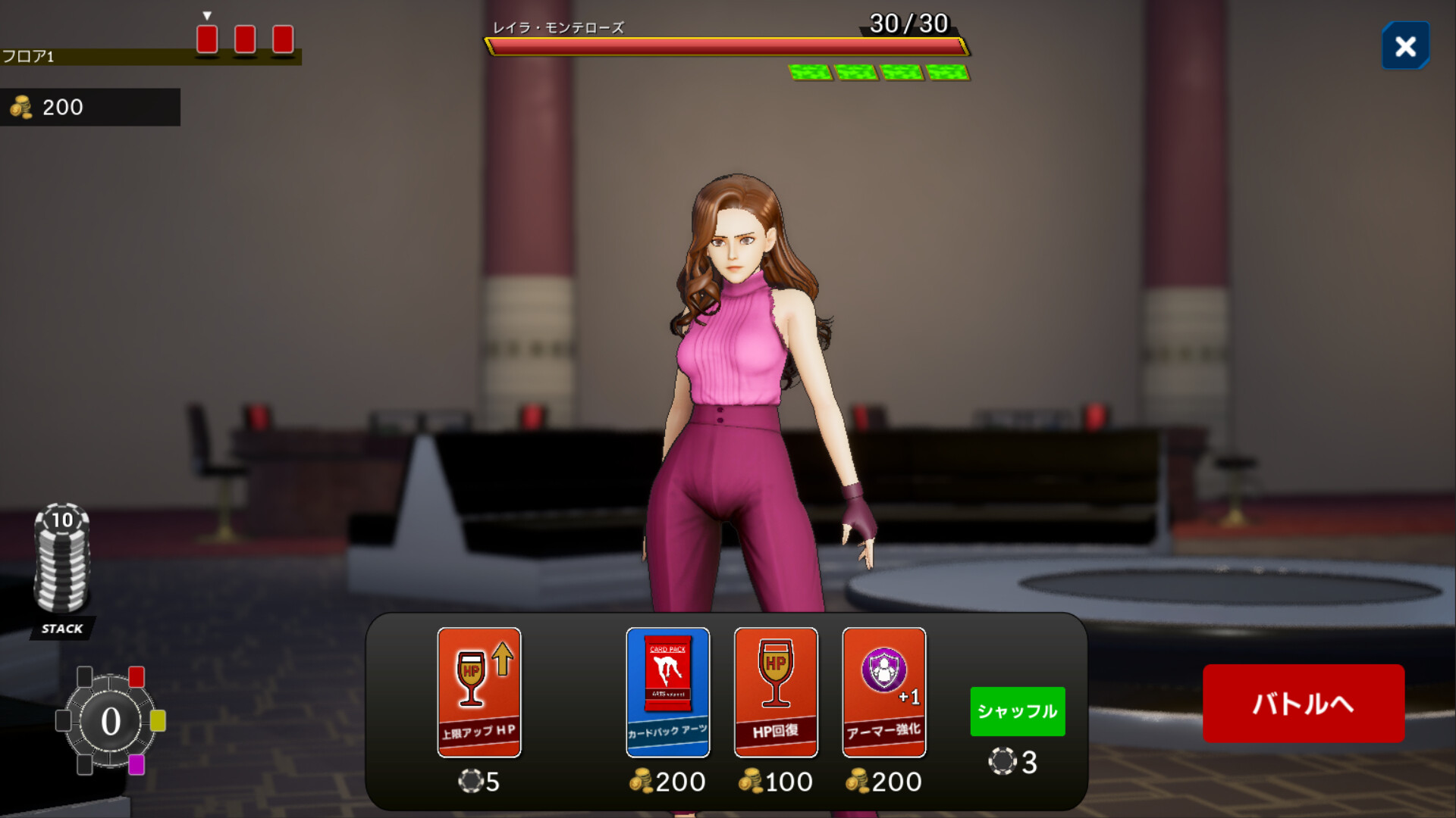 Trick the Fight screenshot 13
