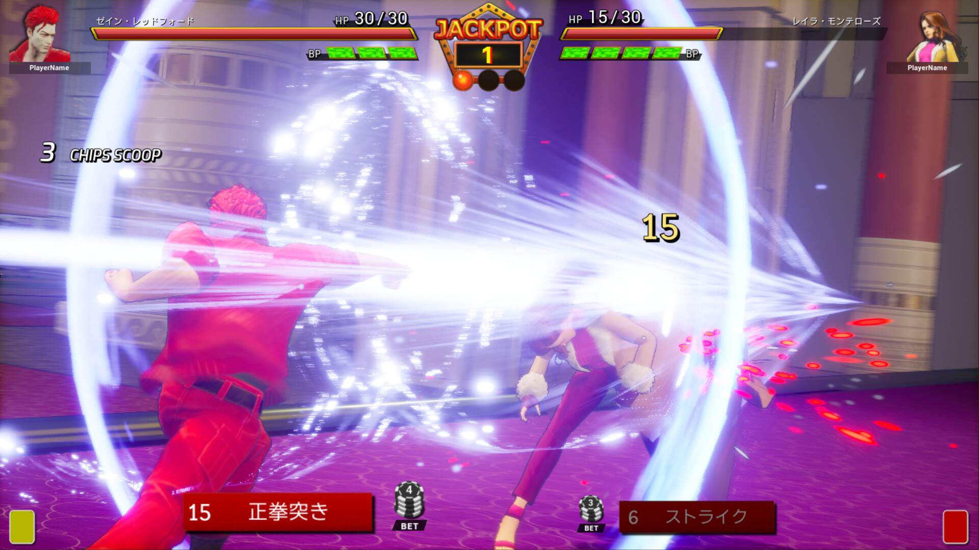 Trick the Fight screenshot 17