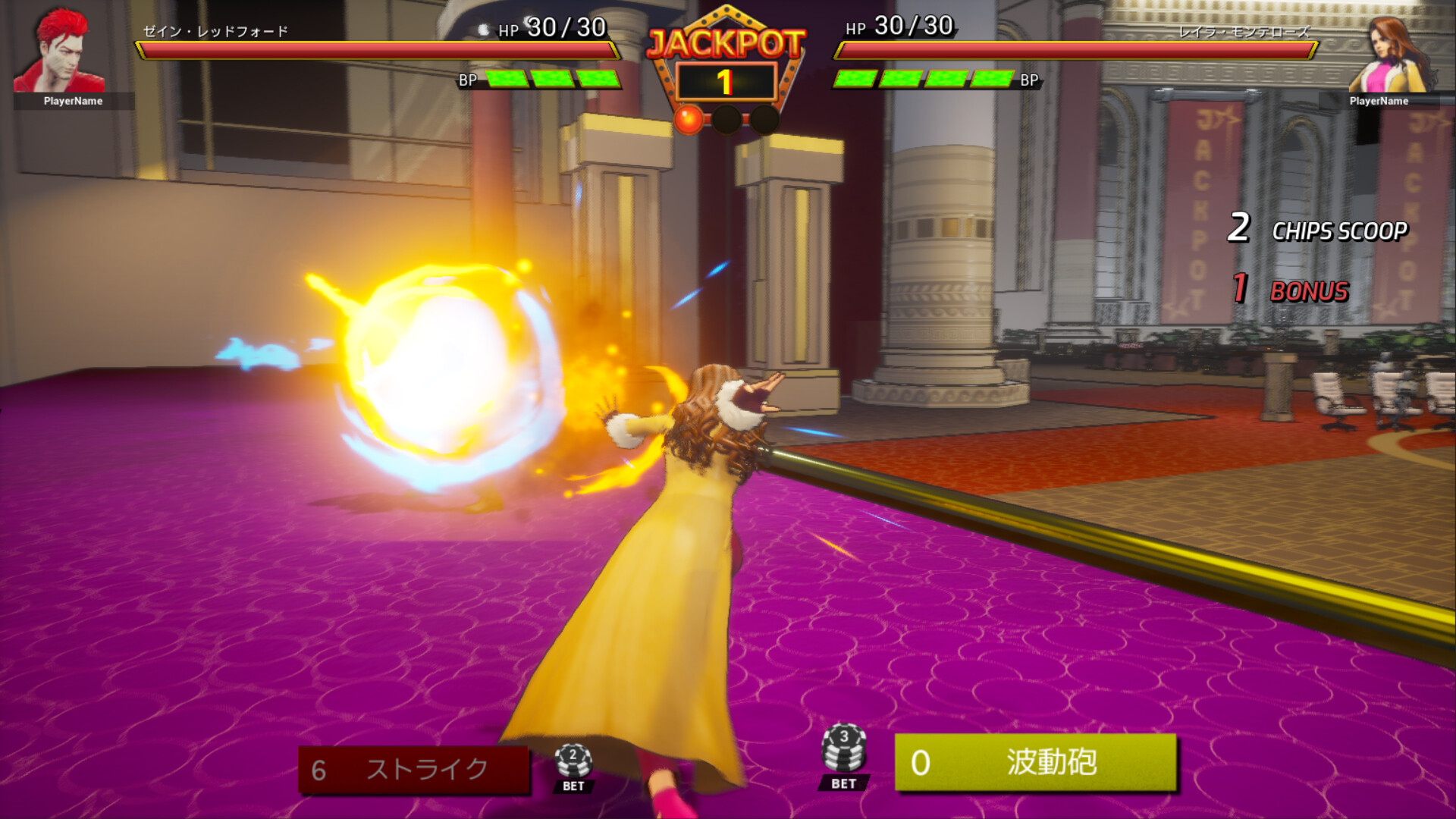 Trick the Fight screenshot 12