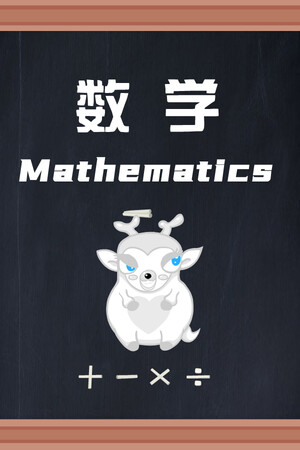 Maths