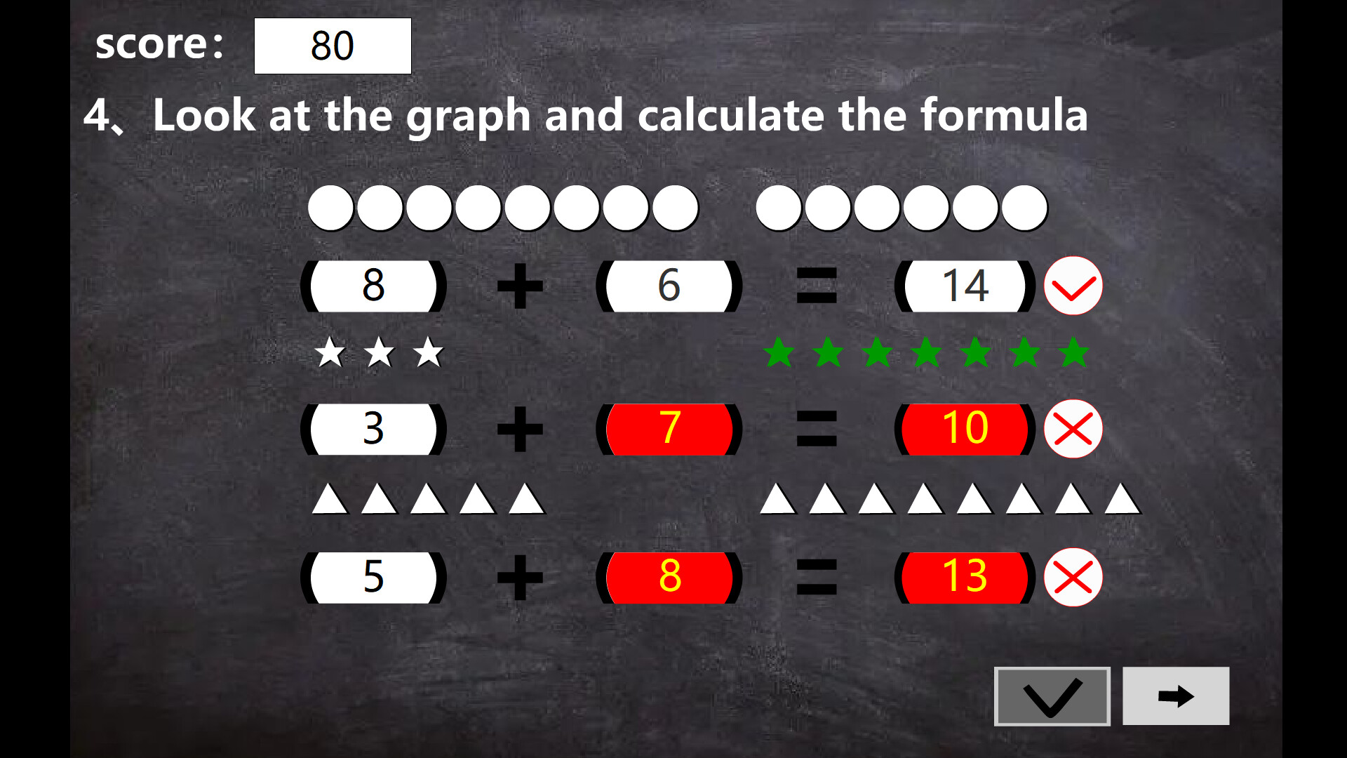 Maths screenshot 7