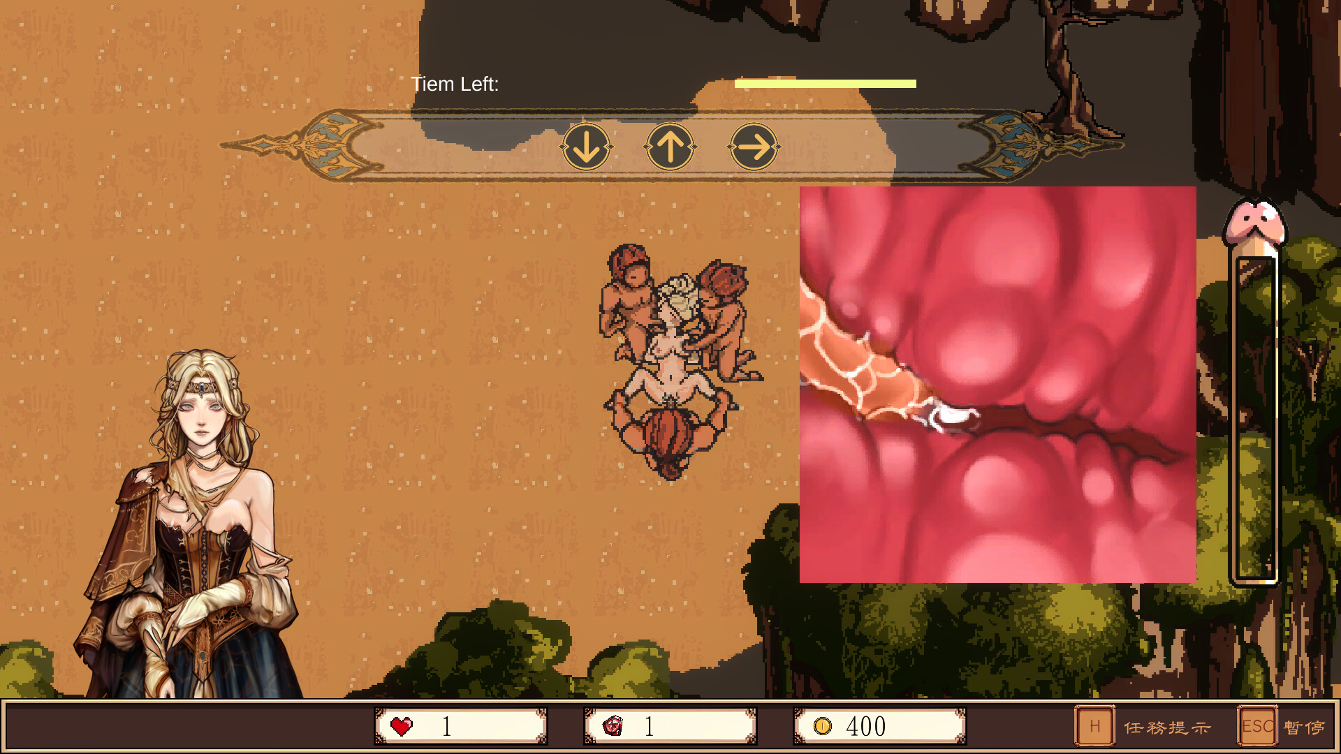 幻想中世妓 : Gaudens screenshot 7