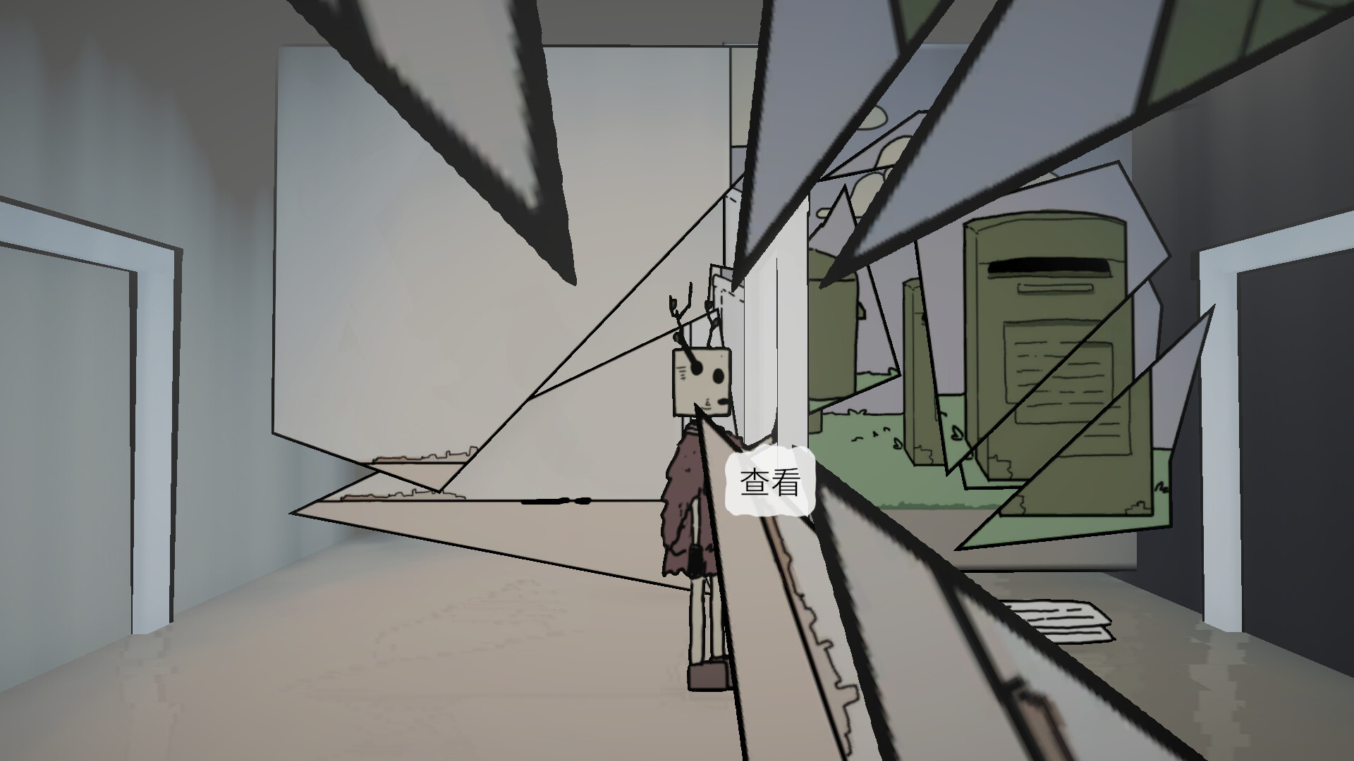 寻回小队 Recovery Team screenshot 1