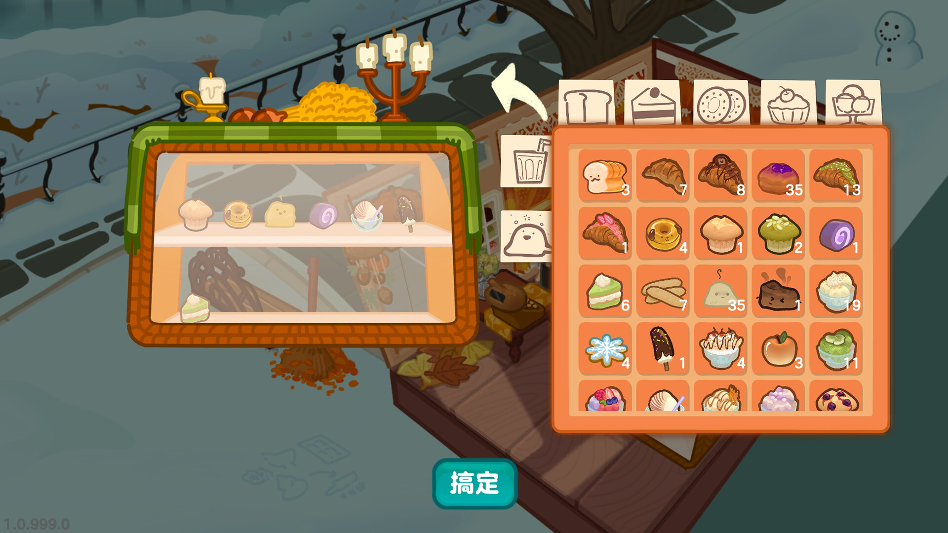 Box Bakery screenshot 22