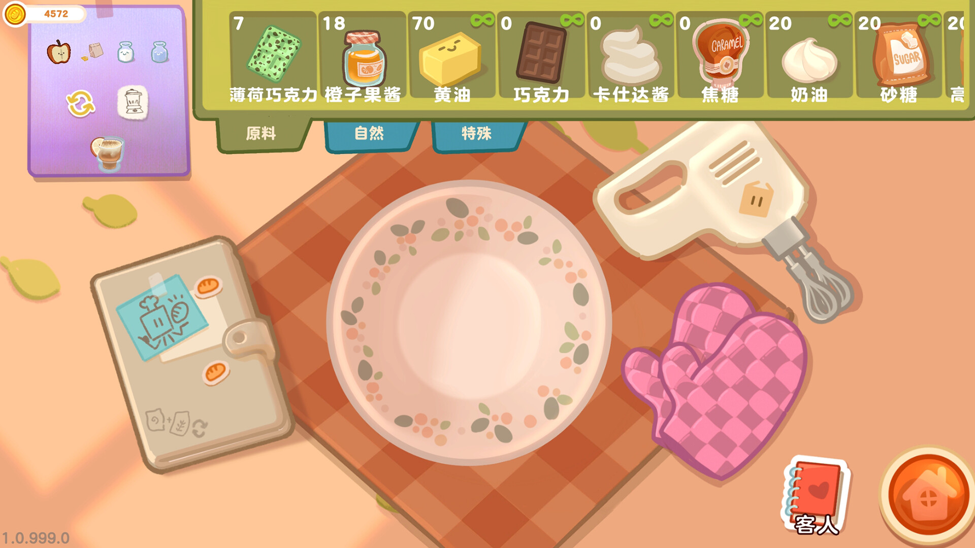 小镇青年游戏社xzqngame.com