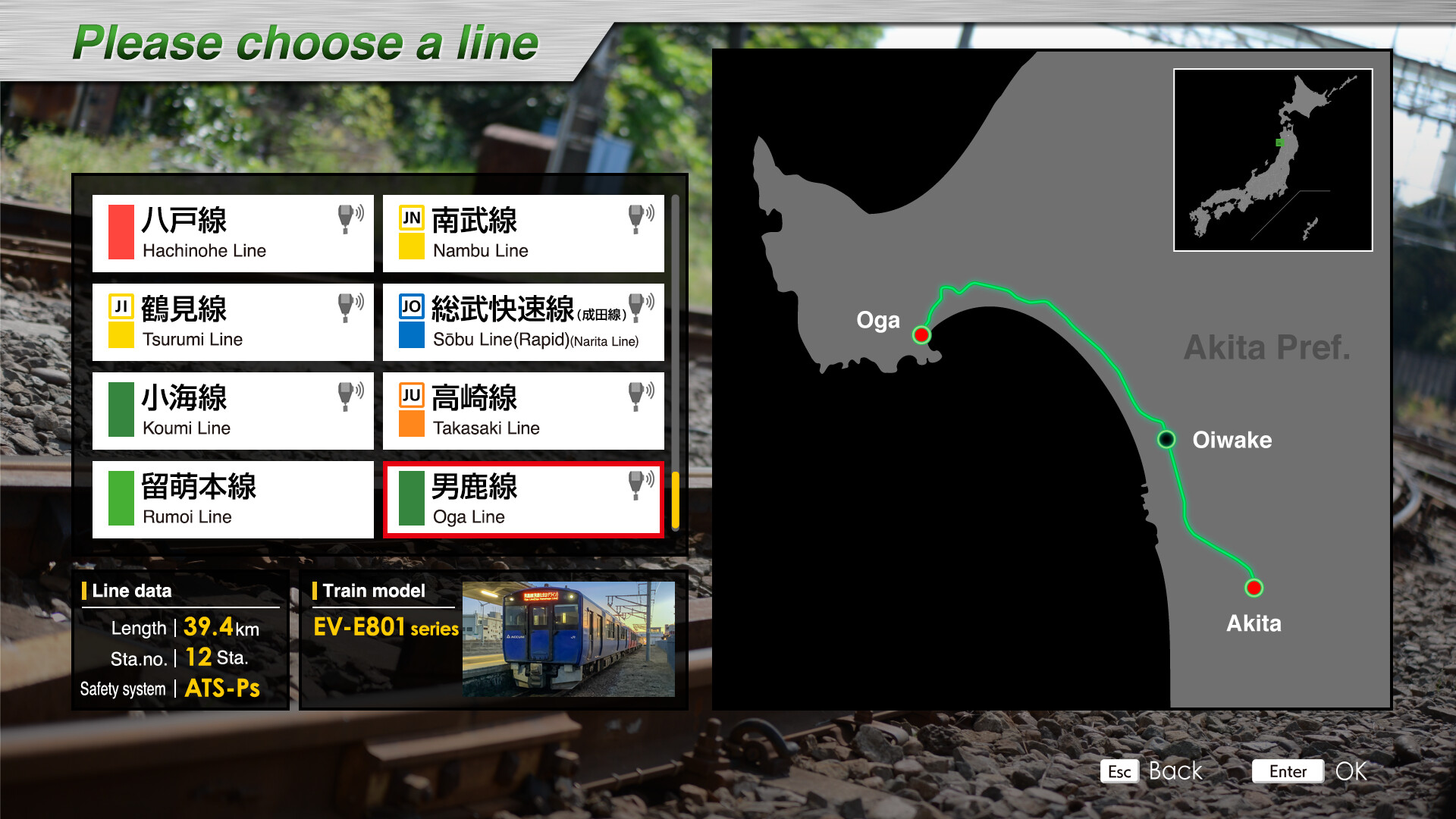 JR EAST Train Simulator: Oga Line (Akita to Oga) EV-E801 series screenshot 2