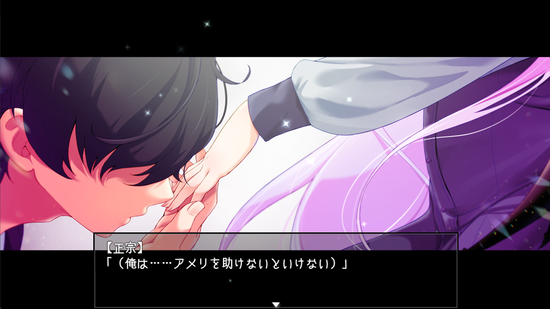 Amelie falls over and over again ~ An endless week in Magic University screenshot 3
