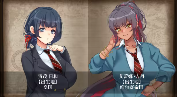 艾蜜莉的堕落轮回～魔法学院与永无止尽的一周～ 官方中文步兵版+存档 [新官中/1.87G] - 二次元文化技术交流站