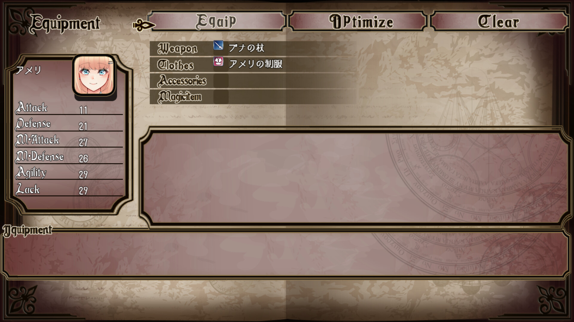 Steam 上的 艾蜜莉的堕落轮回～魔法学院与永无止尽的一周～