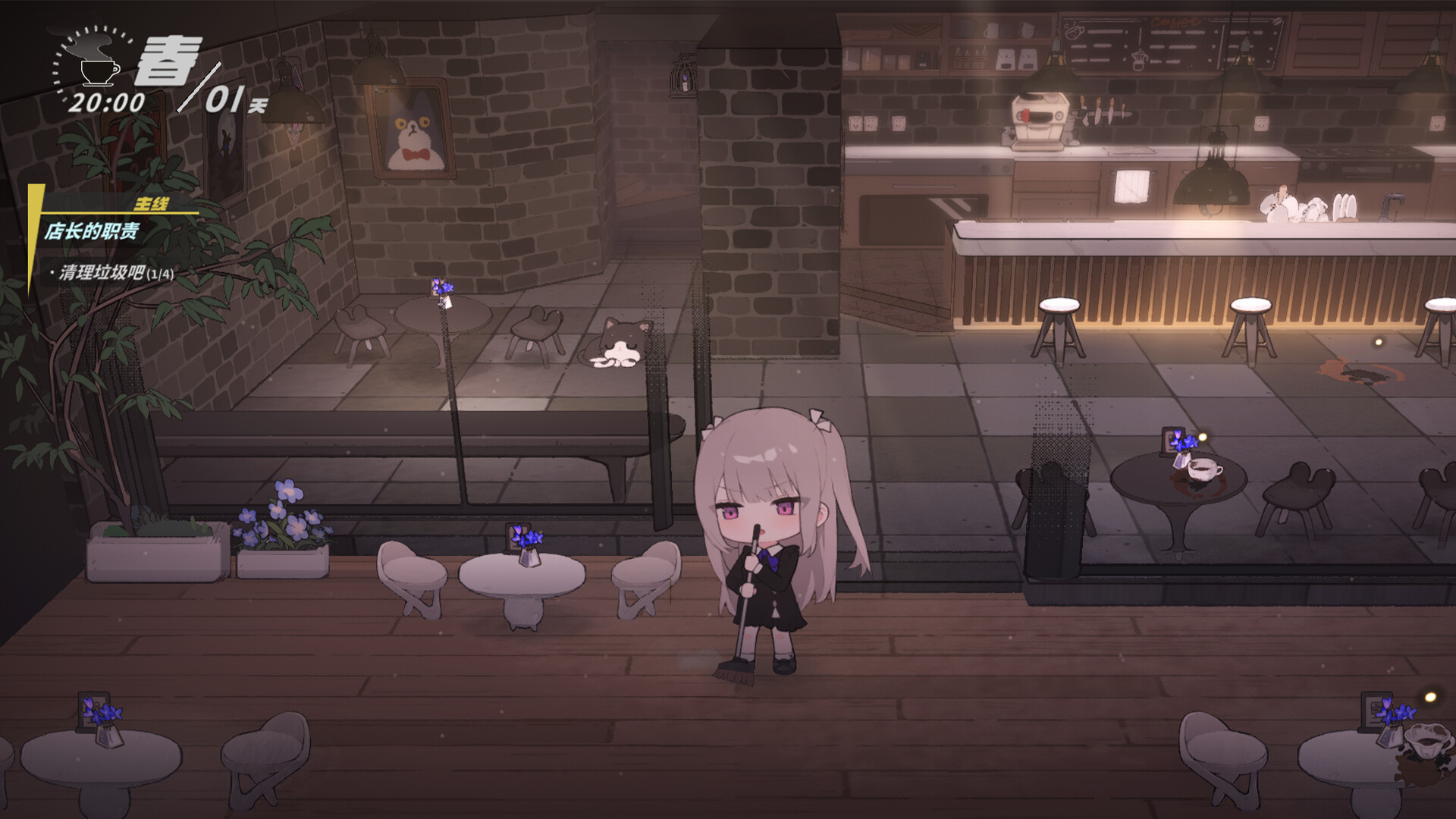 Contract Cafe screenshot 7
