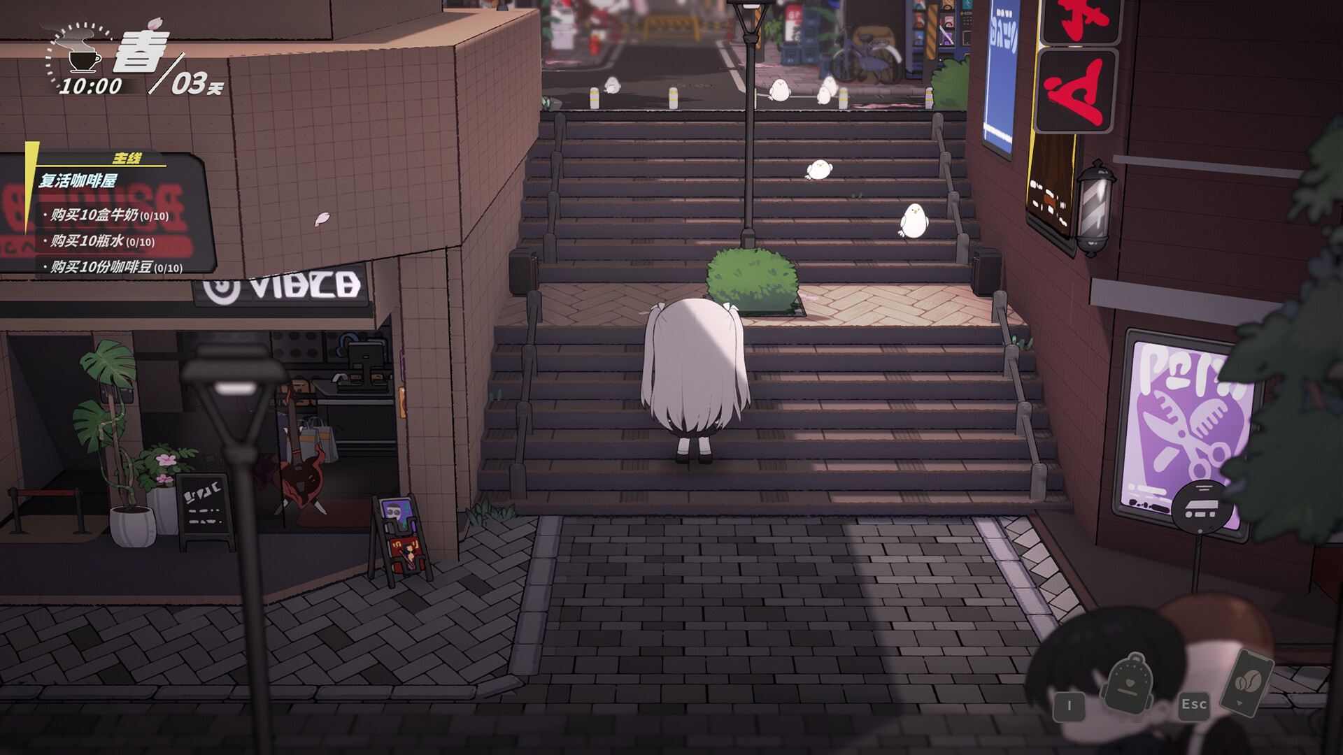 Contract Cafe screenshot 1