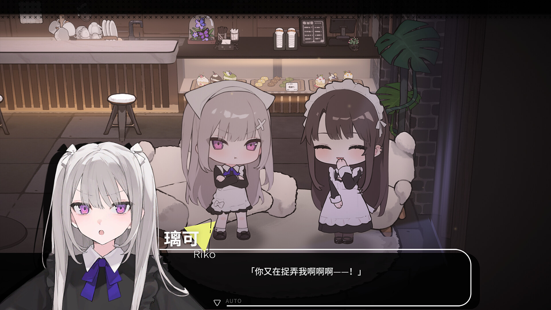 Contract Cafe screenshot 4