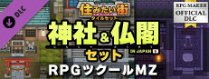 RPGツクールMZ - SERIALGAMES 住みたい街タイルセット - 神社 and 仏閣セット